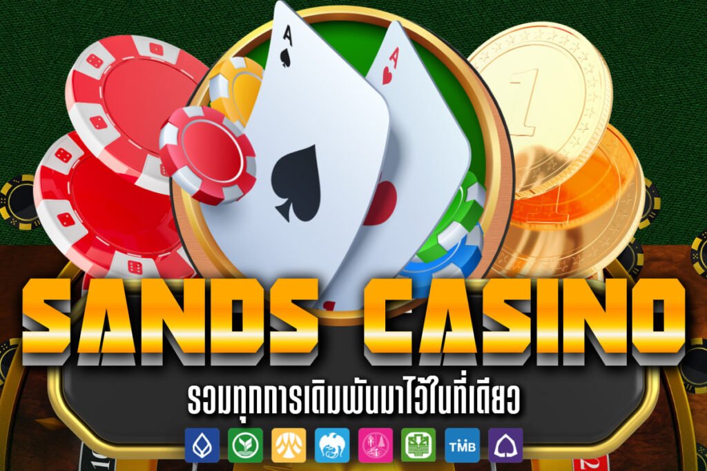 Sands Casino